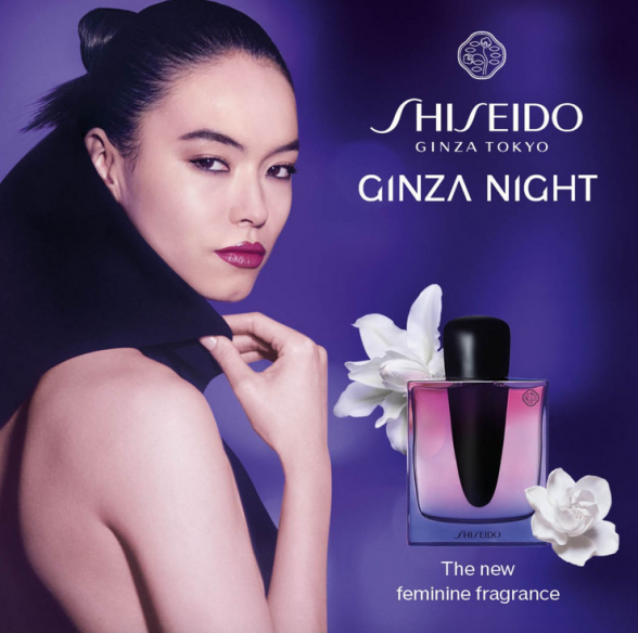 Shiseido Ginza Night woda perfumowana intense dla kobiet