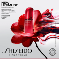 Shiseido Ultimune Power Infusing Serum serum przeciw starzeniu się skóry